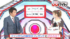 淳?ぱるるの バイト!EP42