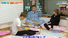 瑪麗和我E12 韓彬&振煥Cut