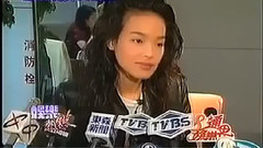 娛樂熱點 (1999)
