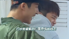 金振煥(iKON),iKON - 瑪麗與我160302 振煥&韓彬cut