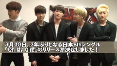 大國男児よりKorepoにメッセージが到著!