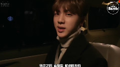 BANGTAN BOMB 電影'純情' VIP Preview With Jin