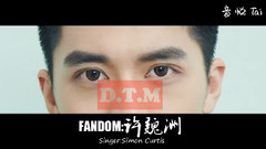 D.T.M.玩死亡金屬的甜Boy