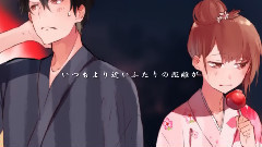 Nico - 夏戀花火 ( LaLa)