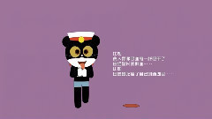 神曲賤舞賀新春