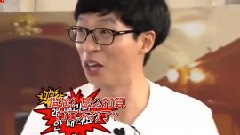 Running Man - 螞蚱老虎打掌大戰