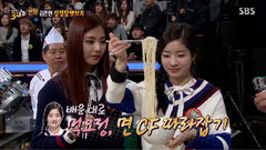 白鐘元的三大天王 TWICE Cut