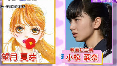 <溺れるナイフ>新聞