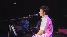 世紀末煙花 現場版