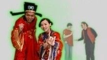 恭喜發財歌 官方版