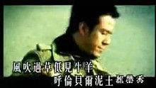 牧馬人