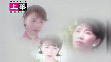 李翊君《愛不釋手》