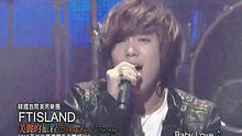 FT-Island - 《美麗的旅程》2010亞洲巡回演唱會首爾場