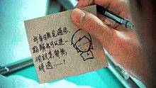 關智斌《先知》