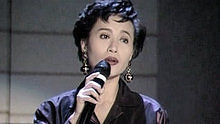 華麗緣