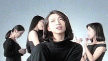 了斷