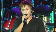 I Love You無望