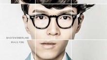 關于愛的定義 高清官方版