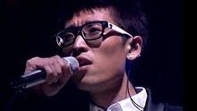 張赫宣《白天不懂夜的黑》 我要上春晚 現場版