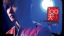 表達愛 官方版
