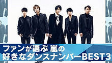 嵐 - Breathless Calling Music Station 現場版