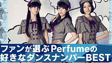 未來のミュージアム&チョコレイト?ディスコ Music Station 現場版