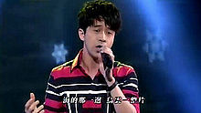 親愛的你怎么不在我身邊 超級歌喉贊20130706