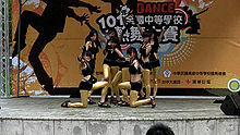  - 全國中等學校熱舞大賽 - 南區高中女生組