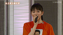 私立惠比壽中學 - お臺場合衆國 めざましライブ2013 20130819 現場版