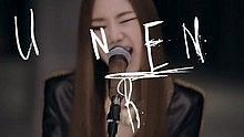 Yoo Sung Eun - Be OK 預告