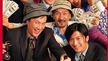 謝霆鋒 - 如果你是騙子 電影 大贏家 主題曲