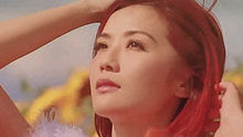 蔡卓妍 - 活著
