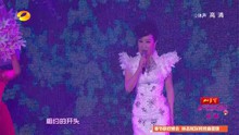 深深的祝福 湖南小年夜聯歡晚會 現場版 2014/01/23