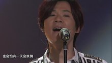 夢想星搭檔 第六期 純音樂版