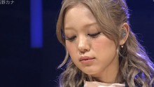 西野加奈 - さよなら Music Japan 現場版 2013/11/07