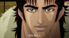 SAMURAI ROCK ? 義風堂々??！ ver. 日本動漫 義風堂堂兼續與慶次 OP