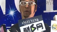  - 天使基金慈善晚宴-視訊中國