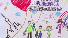  - pps_為愛發聲30秒