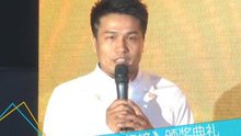  - 第四屆“馬到成功”