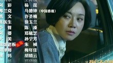  - 生活啟示錄-片尾曲