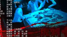 - pps_虎刺紅片尾曲