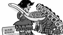  - 幼兒園版《征服》唱談西安喂藥事件