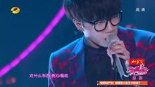 開到荼靡 湖南衛視2014元宵喜樂會 現場版