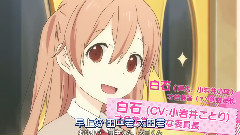 <田中君總是如此慵懶>預告