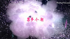 皇冠現場合輯第3篇 筑夢今朝