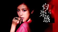癮