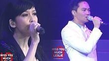 周慧敏、張智霖《當愛已成往事》《繼續寵愛十年音樂會》現場版