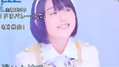 <魔法少女什么的已經夠了啦>OP 夢色トリドリパレード?