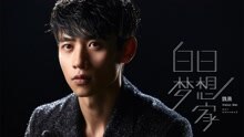 Where Went Yesterday 劇情版