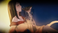 洛天依,樂正綾 - 流水賦